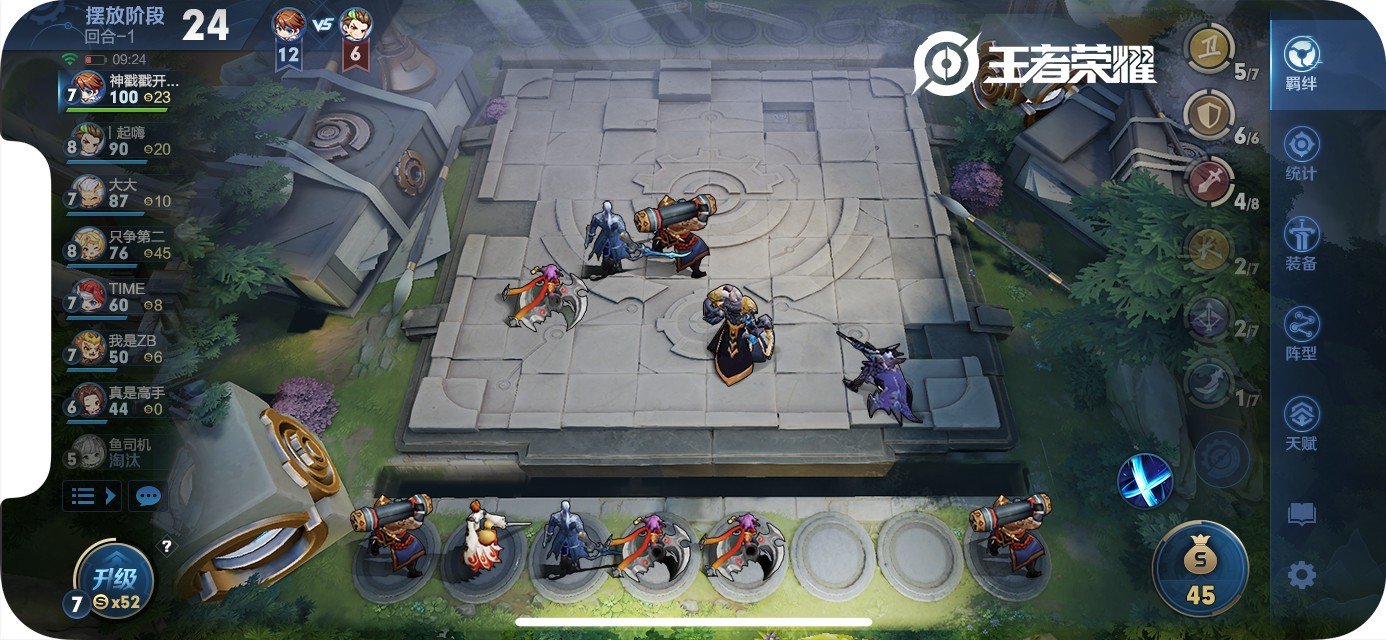 巫师3：狂猎 终极版 截图18