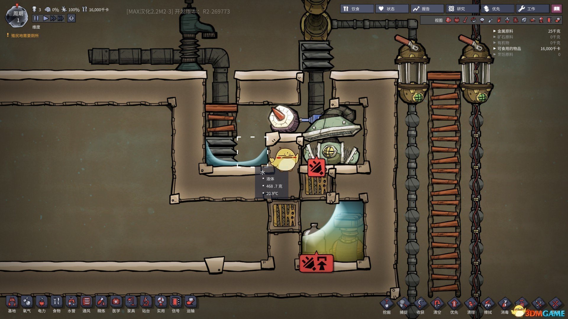 守望先锋2 截图5