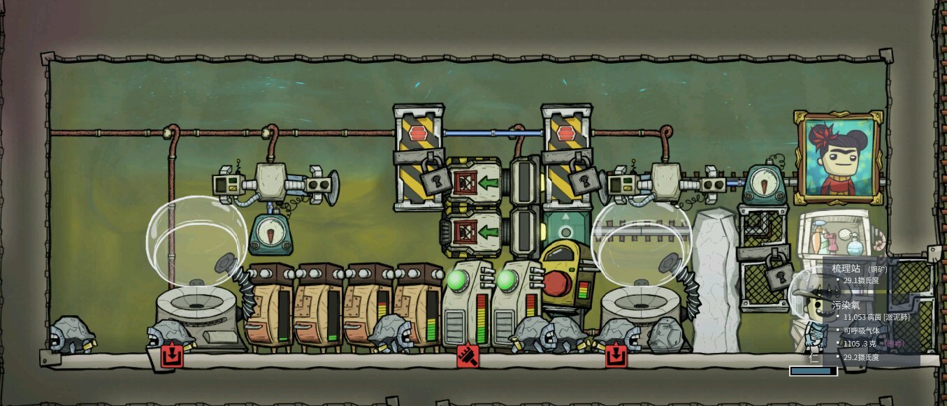 守望先锋2 截图10